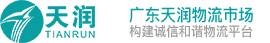 天潤(rùn)LOGO